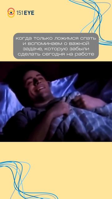 Ситуация не из лучших, но вспоминаем со смехом 🤣