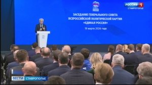 Партия «Единая Россия» формирует народную программу
