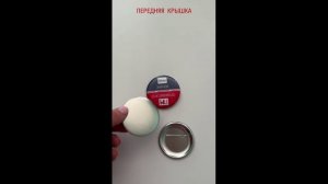 Заготовки для значков 56 мм