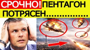 ⚡️Иран применил СУПЕРОРУЖИЕ против США.  Израиль потрясен