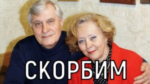 Причина названа. Ушла из жизни жена Олега Басилашвили Галина Мшанская.
