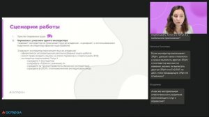 Круглый стол-практикум по теме ЭПД разбор разных сценариев работы ответы на вопросы