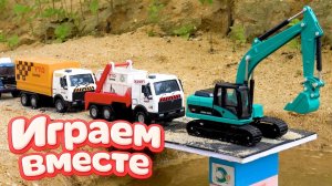 МУЛЬТИКИ ПРО МАШИНКИ ДЛЯ ДЕТЕЙ 🟢 ИГРАЕМ В ИГРУШЕЧНУЮ ПОЖАРНУЮ МАШИНКУ И ГРУЗОВИКИ ДЛЯ ДЕТЕЙ №2