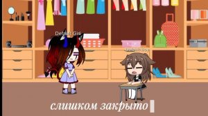 свидание