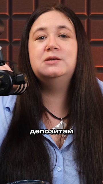 Электронная валюта