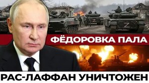 Три фронта за одни сутки: Ближний Восток, Украина и энергетический кризис одновременно.