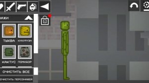 строю МИГ 15 в melon sandbox