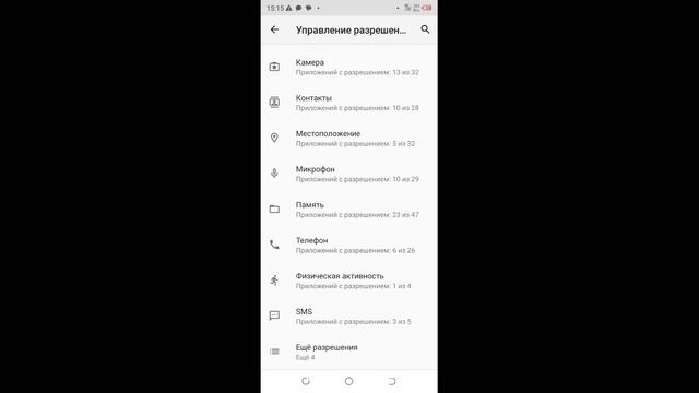 Где в телефоне Mi отключить рекламу которая появляется?
