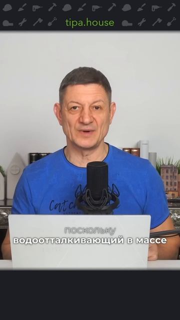 Штукатурка стены с пользой смотреть онлайн