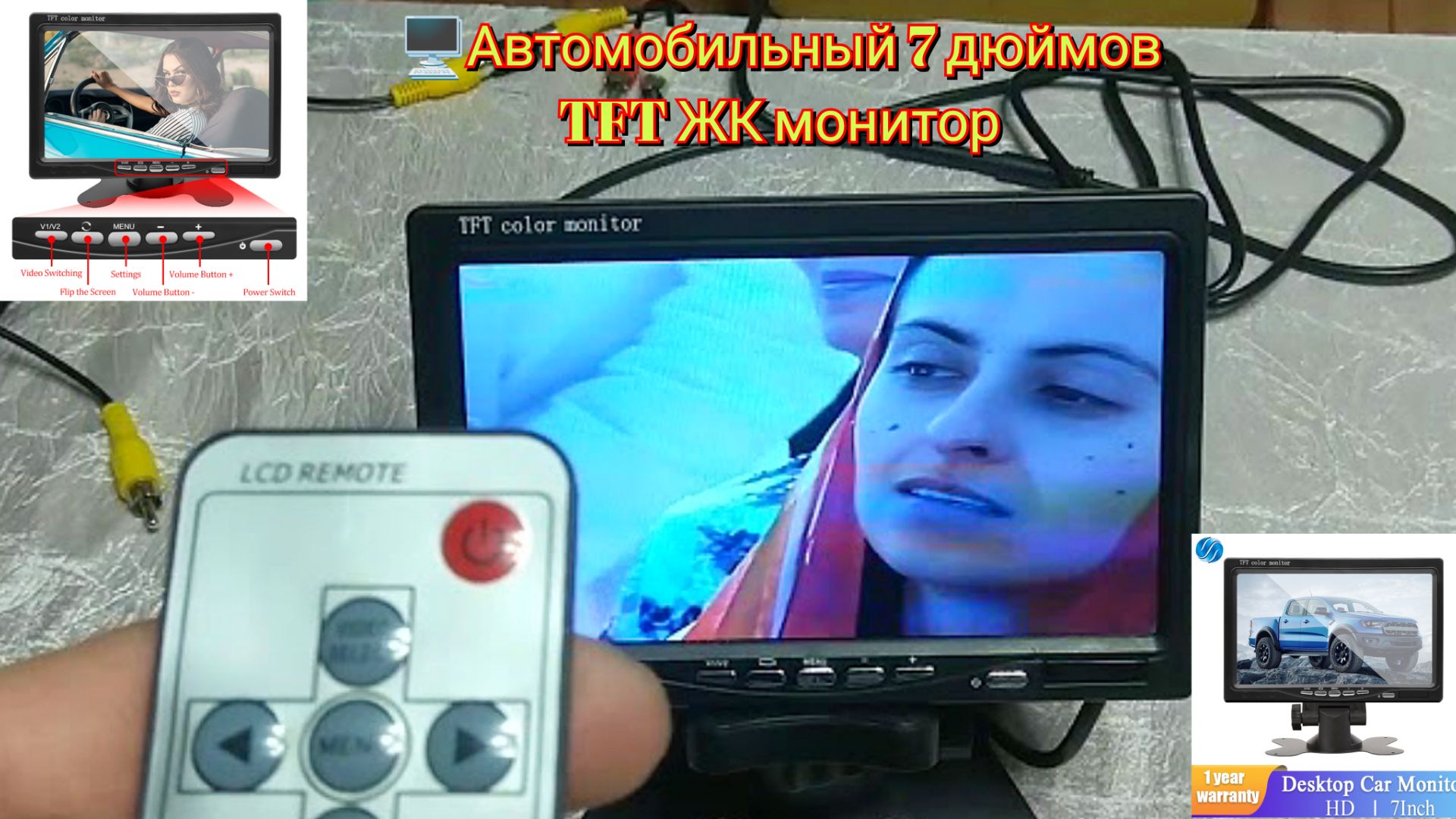 🖥️Автомобильный TFT ЖК монитор AOSHIKE / TFT LCD monitor AOSHIKE