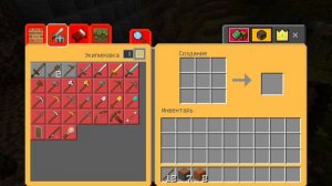 Майнкрафт но мне нельзя использовать букву а