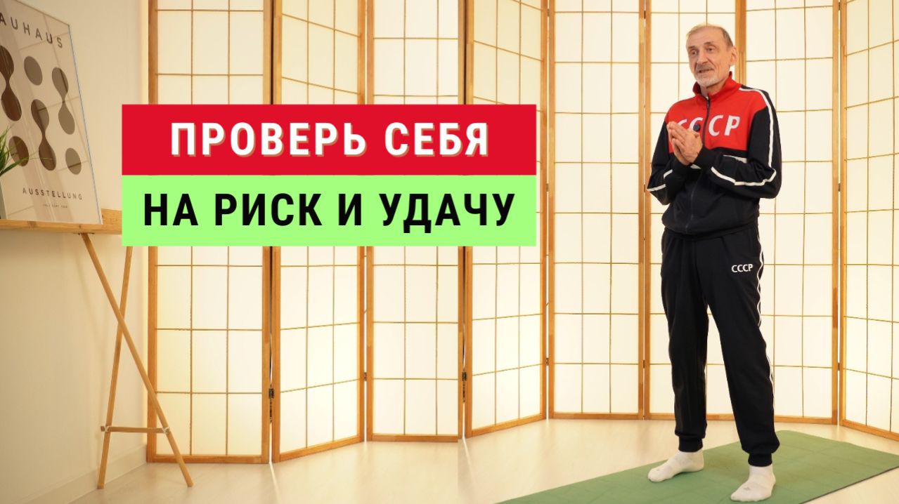 Как спрогнозировать свой день за 1 минуту | Андрей Левшинов