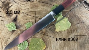 Узкие кухонные ножи s30v
