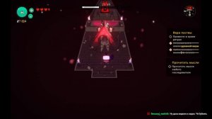 Cult of the Lamb: Это культ? Это ягненок!