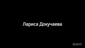 2026-03-20 Родология 30 лет: торжественный день