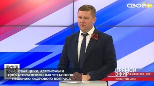 В агропромышленном комплексе Ставрополья наблюдается дефицит квалифицированных кадров