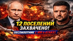 Ужас! Кровавая свадьба в Израиле! ! Новости-вечер 19032026