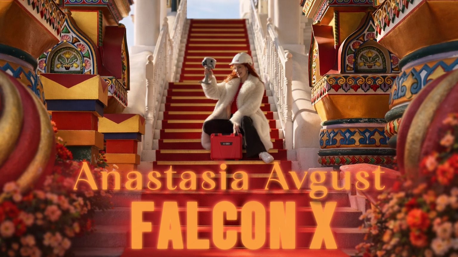 Анастасия Август - FALCON X