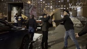 Помощь фронту