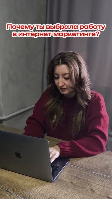 Почему интернет-маркетинг?