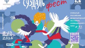 Вологда и Череповец присоединились ко Всероссийской акции «Открытая премьера»