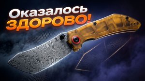 Нежданное Удивление - Tenable Tipper