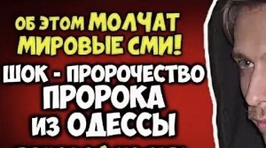 Андрей Гиперборей про правду и ложь.