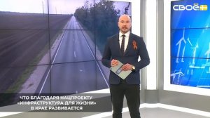 Более 30 километров федеральных дорог на Ставрополье расширят в этом году