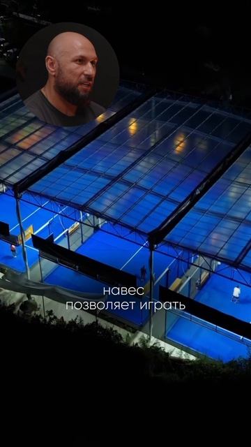 Как сделать бизнес на игре в ПАДЕЛ рассказываю в своем блоге 👉🏻