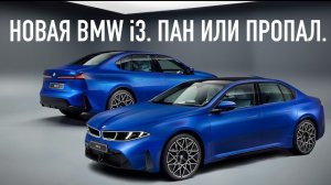 BMW представила новую тройку .