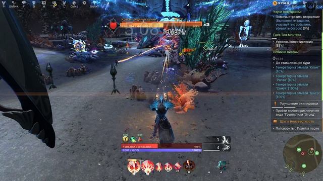 Skyforge Прохождение №70 Долина Узуни 2