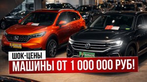 Что стоит брать в апреле 2026 года? Народные машины из Китая, г. Ухань