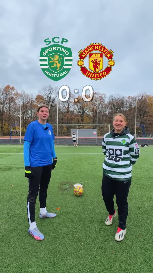 Отгадай футболиста по карьере и забей гол