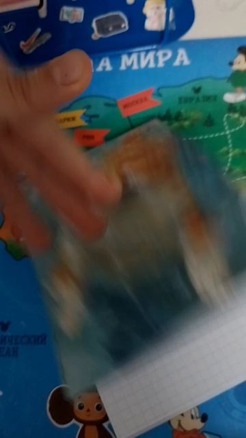 мини подарок