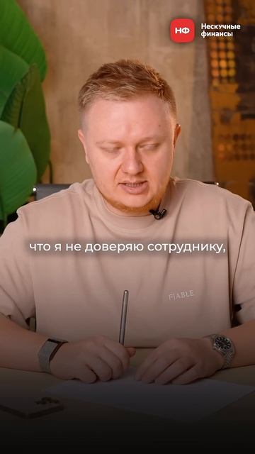 ЭТА ошибка в управлении бизнесом УБИВАЕТ рост! #бизнес #предпринимательство #ошибкивбизнесе