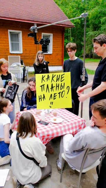 По планам на лето: «Максатиха Кэмп»!