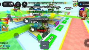 Играю в стань маленький, чтобы украсть браинротов