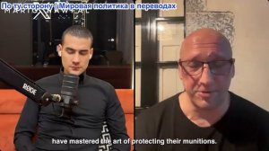 Марио Навфал - Димитри Ласкарис: «Израиль — это гигантская военная база США»