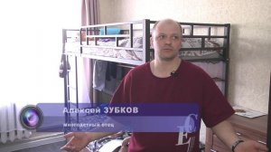 Переселение семей