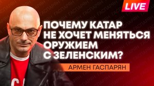 Эстония потеряла флагман ВМС, "Большая сделка" США с Беларусью и смерть главы ПЦУ
