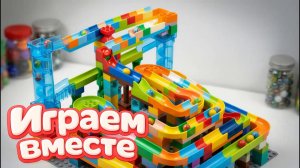 АСМР ГОРКИ С ШАРИКАМИ ДЛЯ ДЕТЕЙ 🟡 КОНСТРУКТОР ЛЕГО ВИТЕХ ДЛЯ ДЕТЕЙ Ч.7 🟡