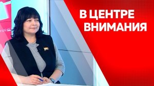 В центре внимания: Наталья Михайлова 20.03.2026г