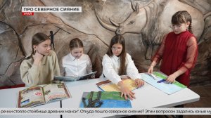 Анимационная сказка юных художников Урая признана лучшей в городе