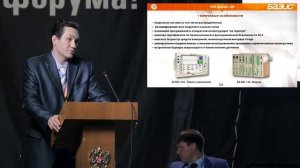 Модернизация и импортозамещение систем управления и ПАЗ с использованием контроллеров серии БАЗИС