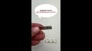 Магнитное крепление для бейджа, 45*13 мм, металл