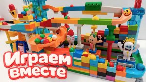 АСМР ГОРКИ С ШАРИКАМИ ДЛЯ ДЕТЕЙ 🟡 КОНСТРУКТОР ЛЕГО ВИТЕХ ДЛЯ ДЕТЕЙ Ч.6 🟡