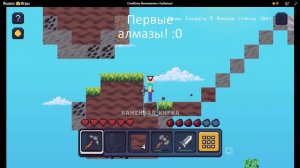 Вторая часть выживания на скайблоке! ;)