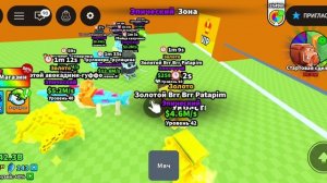 2 часть Играю в стань маленький, чтобы украсть браинротов