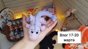 Я в кризисе? Почта России задерживает посылку/Ищу вдохновение