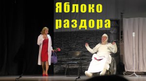 ЯБЛОКО РАЗДОРА В МУРМАНСКЕ  / 09 и 10 марта 2026